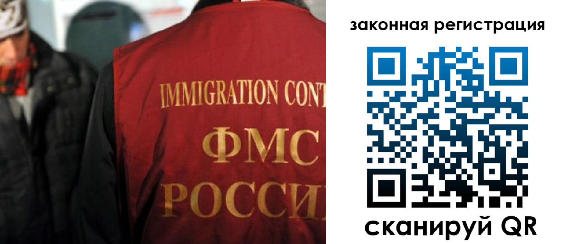 временная регистрация законно в Зернограде