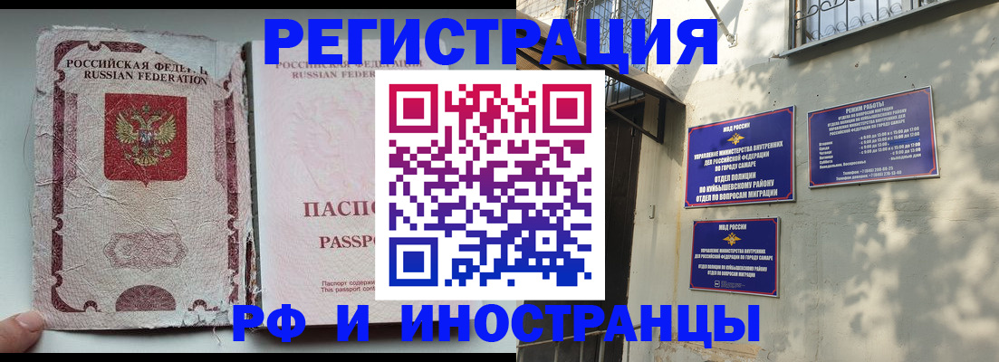 временная регистрация надежно в Зернограде